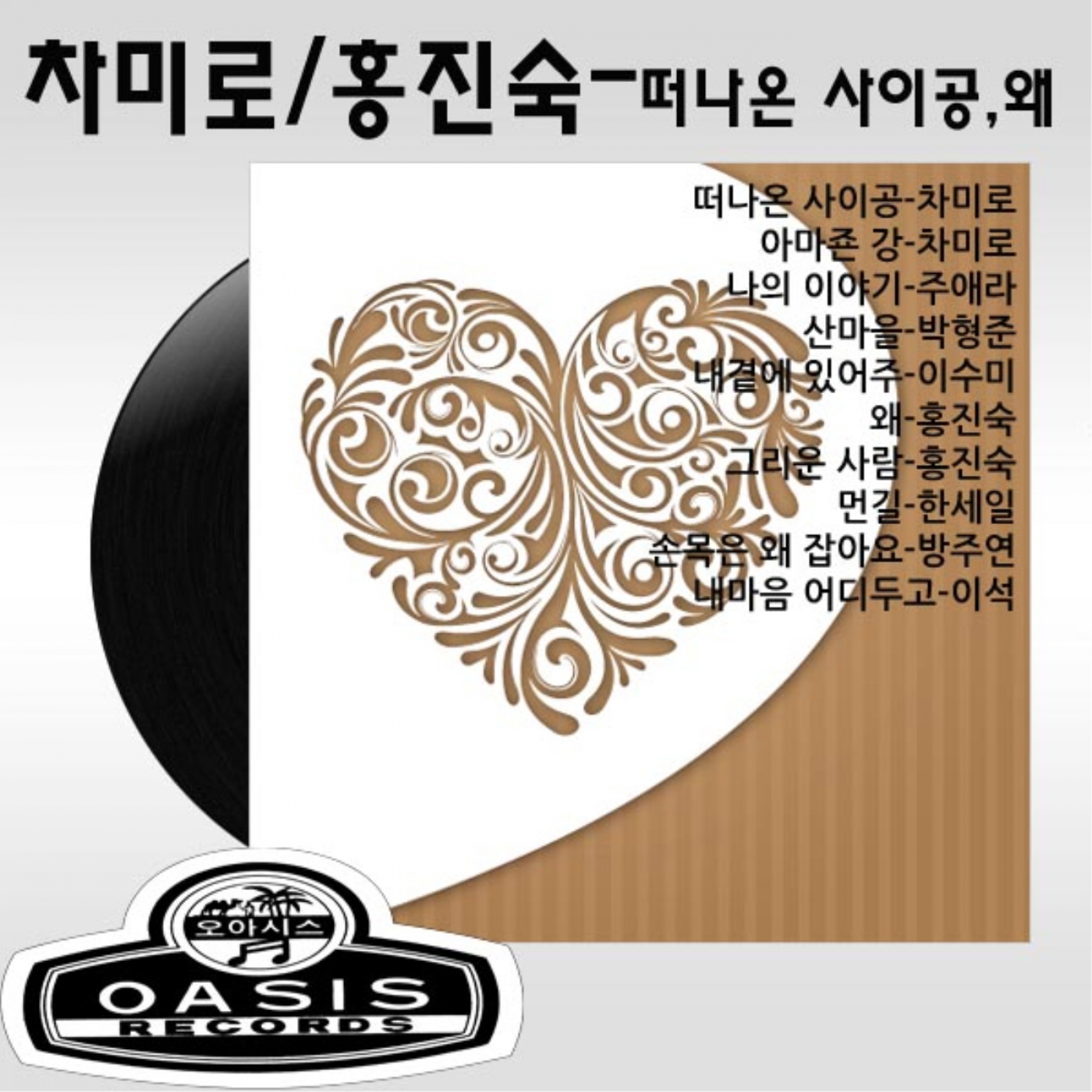 Image Cover